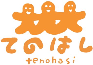 TENOHASI フォームシステム